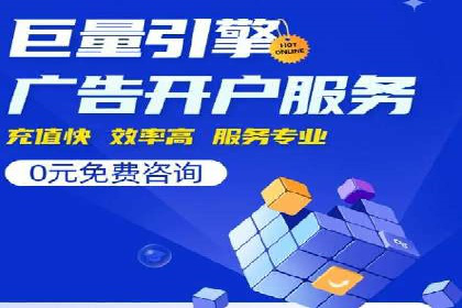 探索SEM优化托管的成功案例与策略