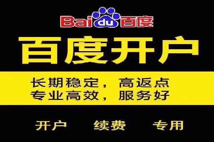 百度推广计费方式对比及成功企业案例