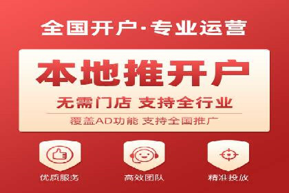 百度竞价托管服务，提升广告投放ROI的秘诀